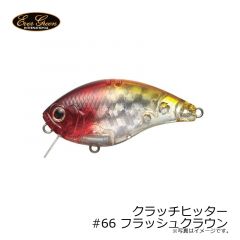 エバーグリーン　クラッチヒッター #66 フラッシュクラウン