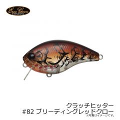 エバーグリーン　クラッチヒッター #82 ブリーディングレッドクロー