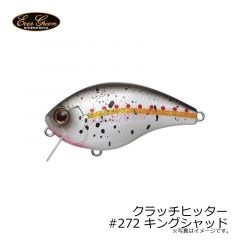 エバーグリーン　クラッチヒッター #272 キングシャッド