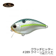 エバーグリーン　クラッチヒッター #289 クイーンシャッド