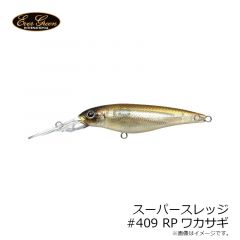 エバーグリーン　スーパースレッジ #409 RPワカサギ