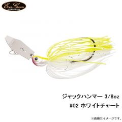 エバーグリーン    ジャックハンマー 3/8oz　#02 ホワイトチャート