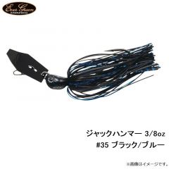 エバーグリーン    ジャックハンマー 3/8oz  3/8oz  #35 ブラック/ブルー ベリーチャート