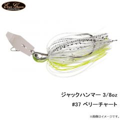 エバーグリーン    ジャックハンマー 3/8oz　#37 ベリーチャート