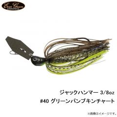 エバーグリーン    ジャックハンマー 3/8oz　#40 グリーンパンプキンチャート