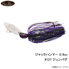 エバーグリーン    ジャックハンマー 3/8oz　#127 ジュンバグ
