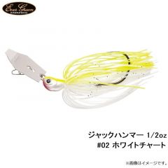 エバーグリーン    ジャックハンマー 1/2oz　#02 ホワイトチャート
