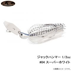 エバーグリーン    ジャックハンマー 1/2oz　#04 スーパーホワイト
