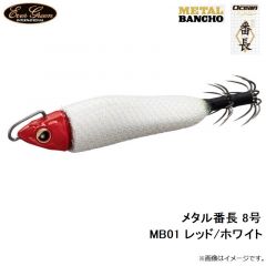 エバーグリーン　メタル番長 8号 MB01 レッド/ホワイト