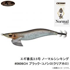 エギ番長3.5号 ノーマルシンキング #0101G ピンク・スギ・G
