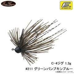 エバーグリーン 　C-4ジグ 1.3g #211 グリーンパンプキンブルー