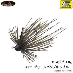 エバーグリーン 　C-4ジグ 1.3g #211 グリーンパンプキンブルー