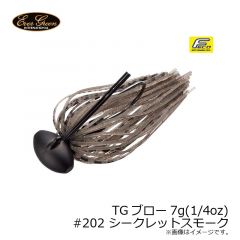 エバーグリーン　TGブロー 7g　#202 シークレットスモーク