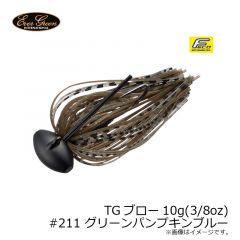 エバーグリーン　TGブロー 10g　#211 グリーンパンプキンブルー