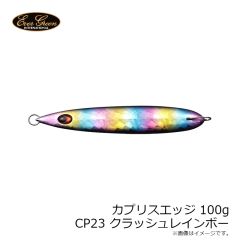 カプリスエッジ 100g CP01 シルバーピンク
