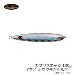 カプリスエッジ 100g CP01 シルバーピンク
