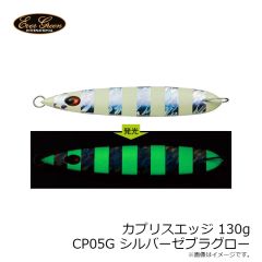 カプリスエッジ 100g CP01 シルバーピンク
