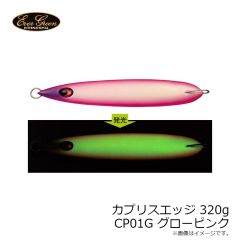 カプリスエッジ 100g CP01 シルバーピンク
