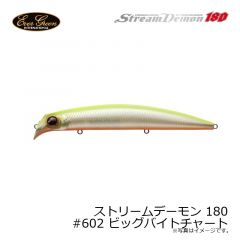 エバーグリーン　ストリームデーモン 180　#602 ビッグバイトチャート