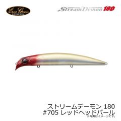 エバーグリーン　ストリームデーモン 180　#705 レッドヘッドパール