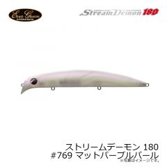 エバーグリーン　ストリームデーモン 180　#769 マットパープルパール