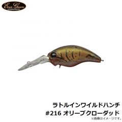 エバーグリーン　ラトルインワイルドハンチ #252 シークレットライム