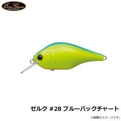 エバーグリーン　ゼルク Zeruch　#27 アユ