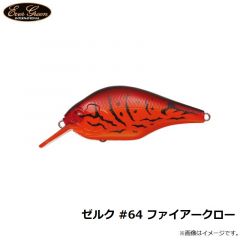 エバーグリーン　ゼルク Zeruch　#46 マットホットタイガー