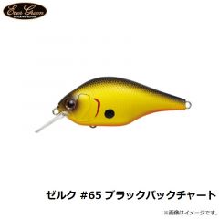 エバーグリーン　ゼルク Zeruch　#64 ファイアークロー