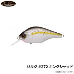 エバーグリーン　ゼルク Zeruch　#271 チャンピオンシャッド