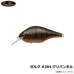 エバーグリーン　ゼルク Zeruch　#277 マジックギル