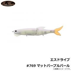 エバーグリーン　エスドライブ #769 マットパープルパール