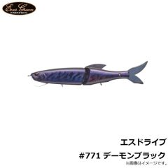 エバーグリーン　エスドライブ #771 デーモンブラック