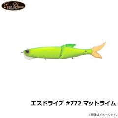エバーグリーン　エスドライブ #772 マットライム