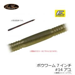 エバーグリーン　ボウワーム 6インチ #43 サファイアクロー