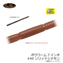 エバーグリーン　ボウワーム 6インチ #43 サファイアクロー