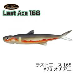 エバーグリーン　　ラストエース 168　 ( Last Ace 168 )　#78 オチアユ