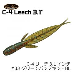 エバーグリーン　C-4 リーチ 3.1インチ　 ( C-4 Leech 3.1 )　#33 グリーンパンプキン・BL