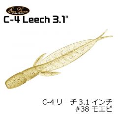 エバーグリーン　C-4 リーチ 3.1インチ　 ( C-4 Leech 3.1 )　#38 モエビ