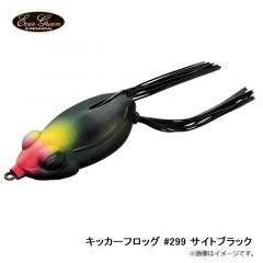 エバーグリーン　キッカーフロッグ #299 サイトブラック

