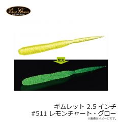 エバーグリーン　ギムレット 2.5インチ　#511 レモンチャート・グロー