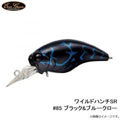 エバーグリーン　ワイルドハンチSR #85 ブラック&ブルークロー