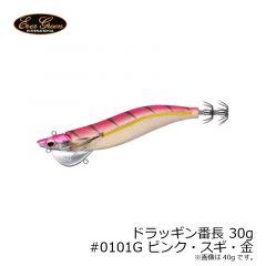 エバーグリーン　メタルマスター METAL MASTER 10g　#376 フラッシングワカサギ