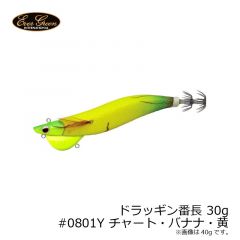 エバーグリーン　ドラッギン番長 30g　#0505R パープル・エビ・赤