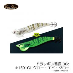 エバーグリーン　ドラッギン番長 30g　#0801Y チャート・バナナ・黄