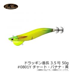 エバーグリーン　ドラッギン番長3.5号 50g #0801Y CH・バナ・Y