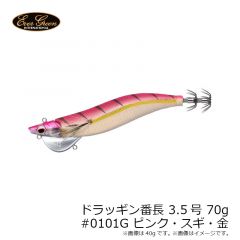 エバーグリーン　ドラッギン番長3.5号 70g #0101G PK・スギ・G