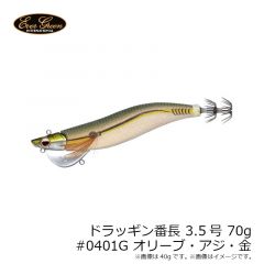 エバーグリーン　ドラッギン番長3.5号 70g #0401G OL・アジ・G