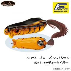 エバーグリーン　シャワーブローズ ソフトシェル #243 マッディータイガー