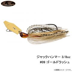 エバーグリーン    ジャックハンマー 3/8oz　#09 ゴールドラッシュ